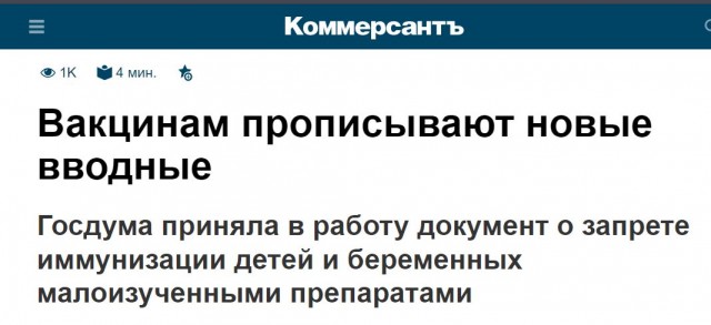 Пандемия. Коронавирус и съехавшие крыши. Россия и мир. Часть 34.
