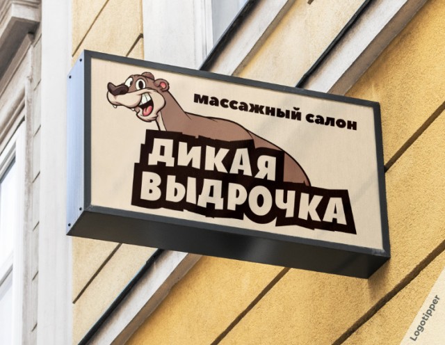 Охранная служба "Рать". Казалось бы, какие могут  быть сложности?