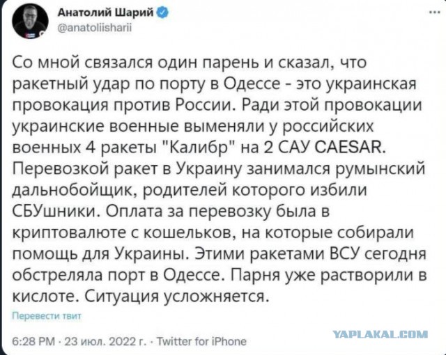 Зерно не пострадало — Украина подтвердила точность попадания ВКС РФ