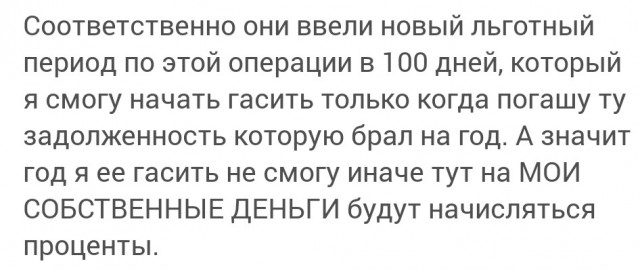 Альфа-Кидалово
