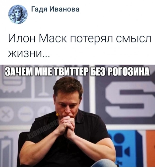 Средненедельная деградация