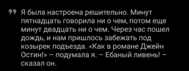 Вы там не мерзнете?