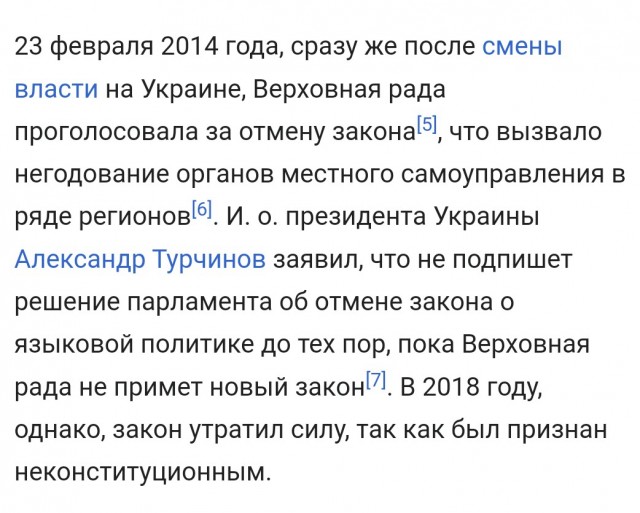 ⚡️Освобождённая Россией от нацистов часть Запорожья получила оборудование для референдума