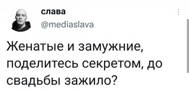 Скриншоты и комментарии из социальных сетей 06.09.22