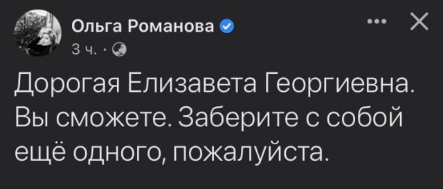 Путин не поедет на похороны Елизаветы II