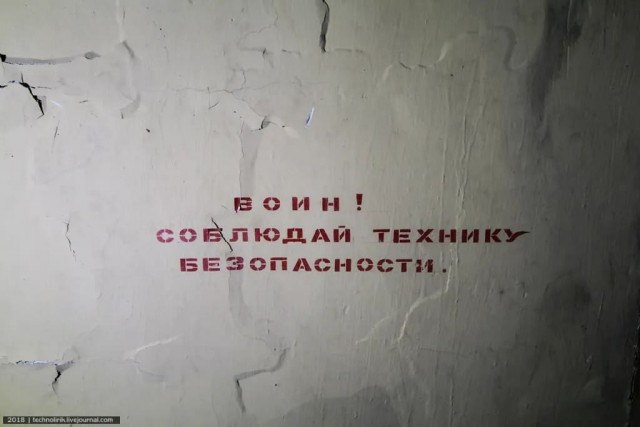 Подземные тайны Восточной Германии. Объект 999 "Цветовод"