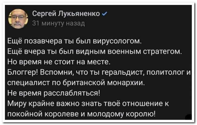 Забавные комментарии из социальных сетей 19.09.22