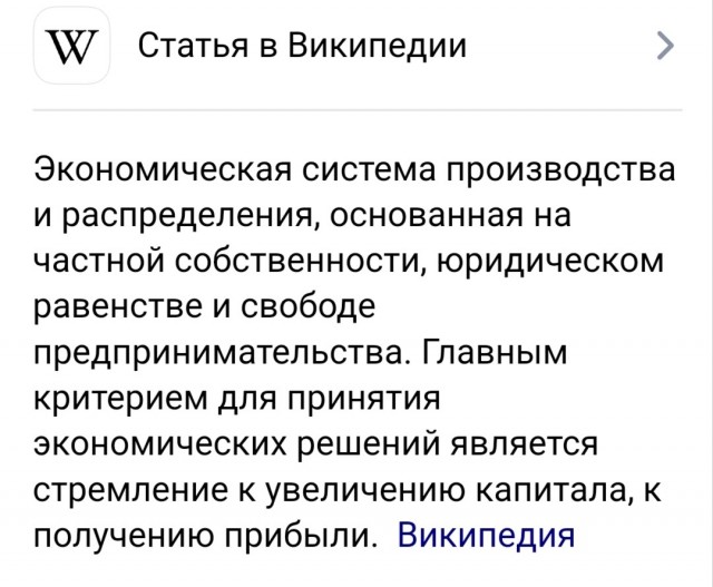Воронеж, завод где делали Катюшу