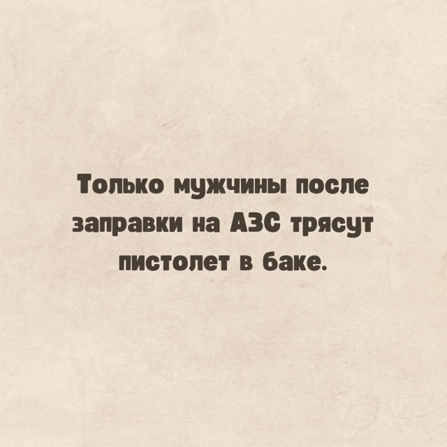Так себе картинки 30.10.22