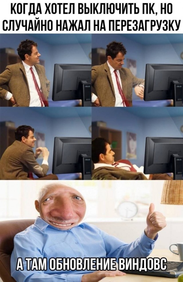 ИТ и около ИТ-шный юмор