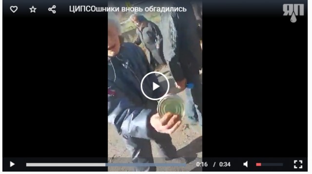 Не рада гуманитарной помощи