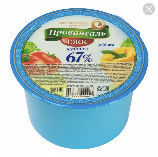 Загадка майонеза