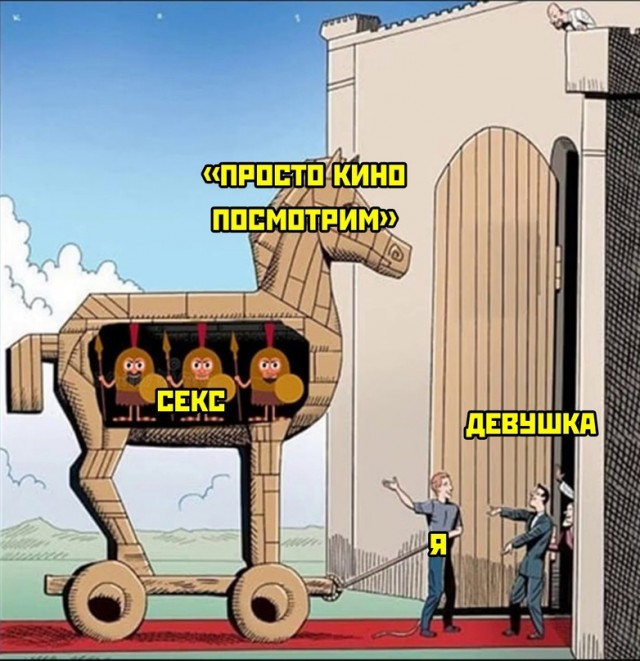 Картинки и мемы для настроения - 133