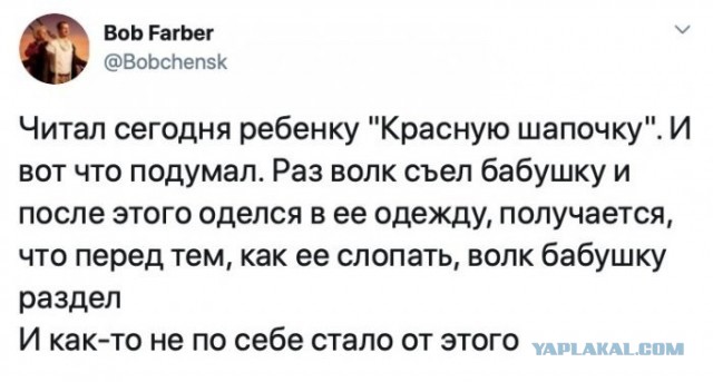 Скриншоты и комментарии из социальных сетей 02.12.22