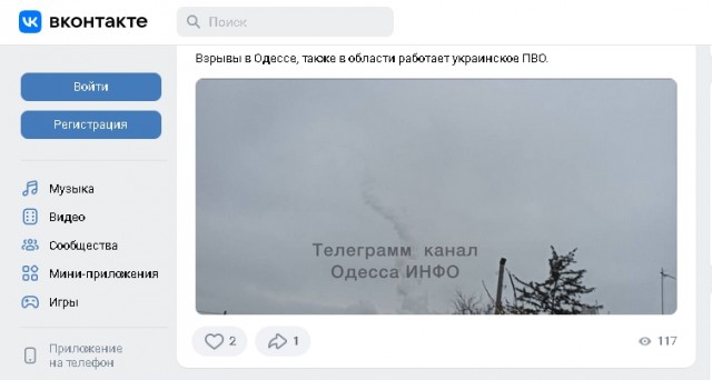 Ну что, пошла ответка!