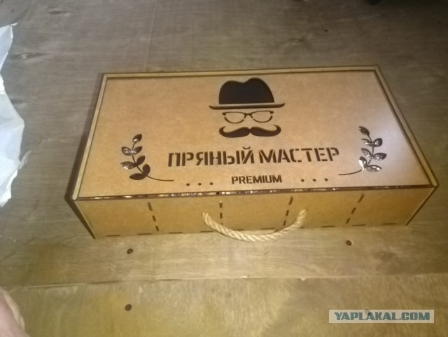 Кому что подарили?