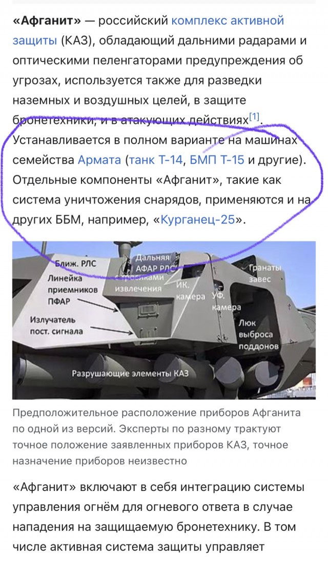 Уралвагонзавод передал армии России новую партию танков Т-90М «Прорыв»