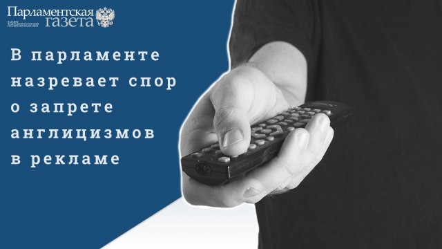 Победная поступь идиотизма по планете – том 6