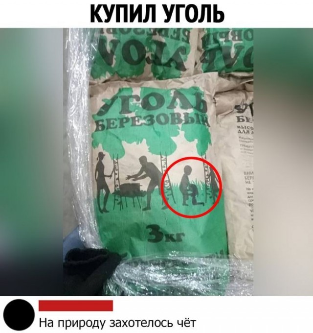 Пошлый вечер вторника