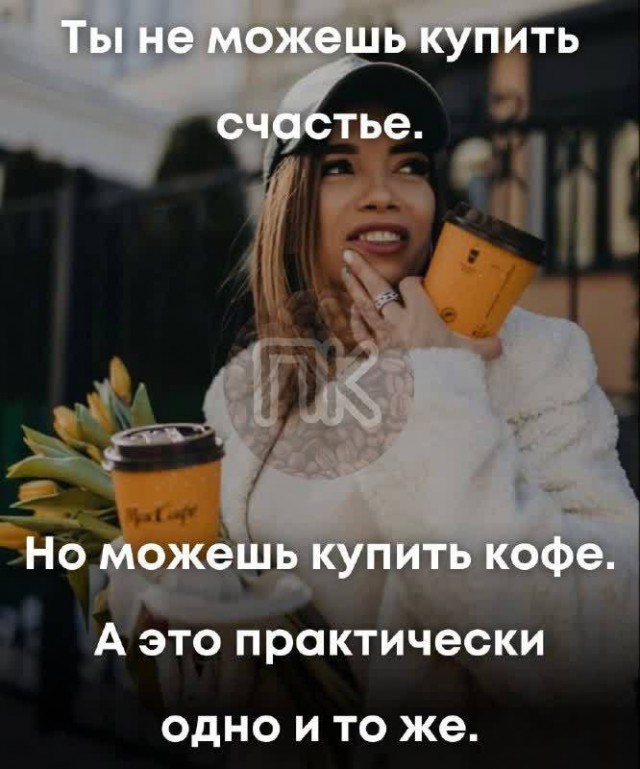 Победная поступь идиотизма по планете – том 8