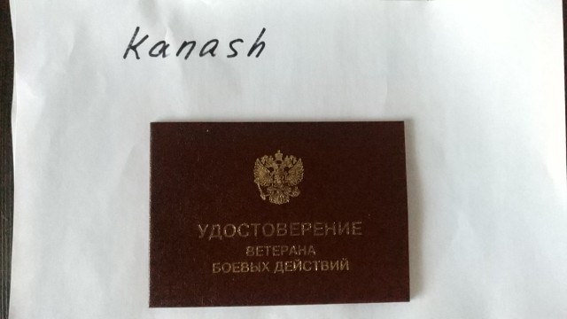 23 февраля для одних праздник, а для кого-то повод?