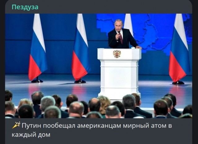 Победная поступь идиотизма по планете – том 9