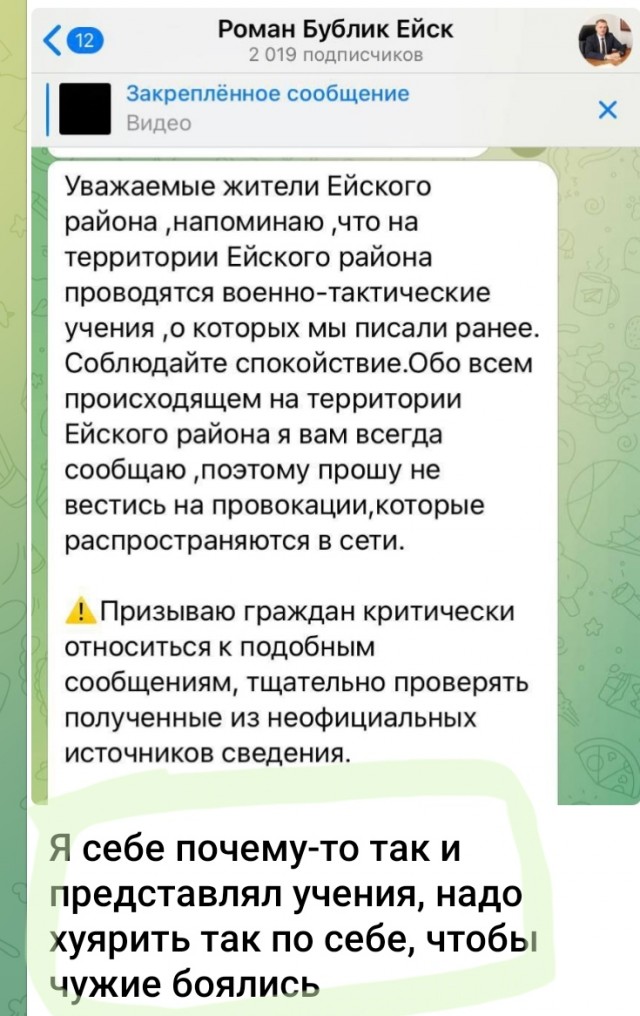 В Ейске мощный взрыв в районе аэропорта