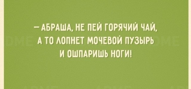 Немного картинок для настроения - 177