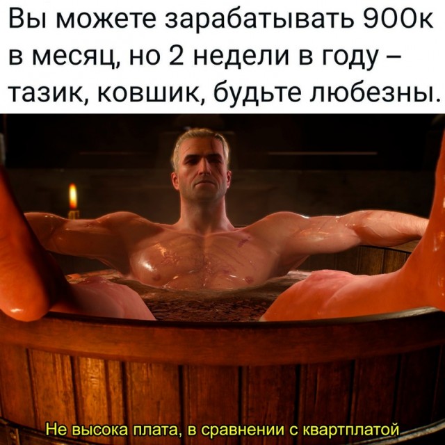 Весёлый полтишок 21.05.23