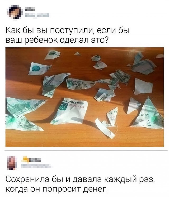 Чуток картинок 25.05.23