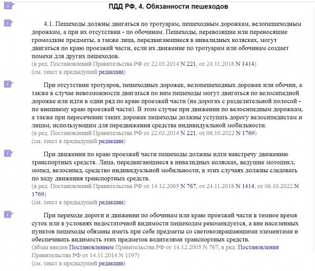 Как же они достали…