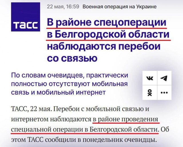 Победная поступь идиотизма по планете – том 15