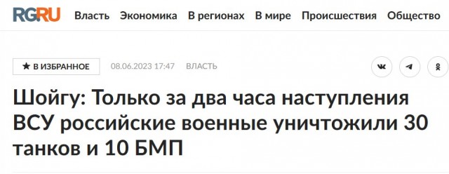 Появились данные о доставке трофейных танков Leopard в российский тыл