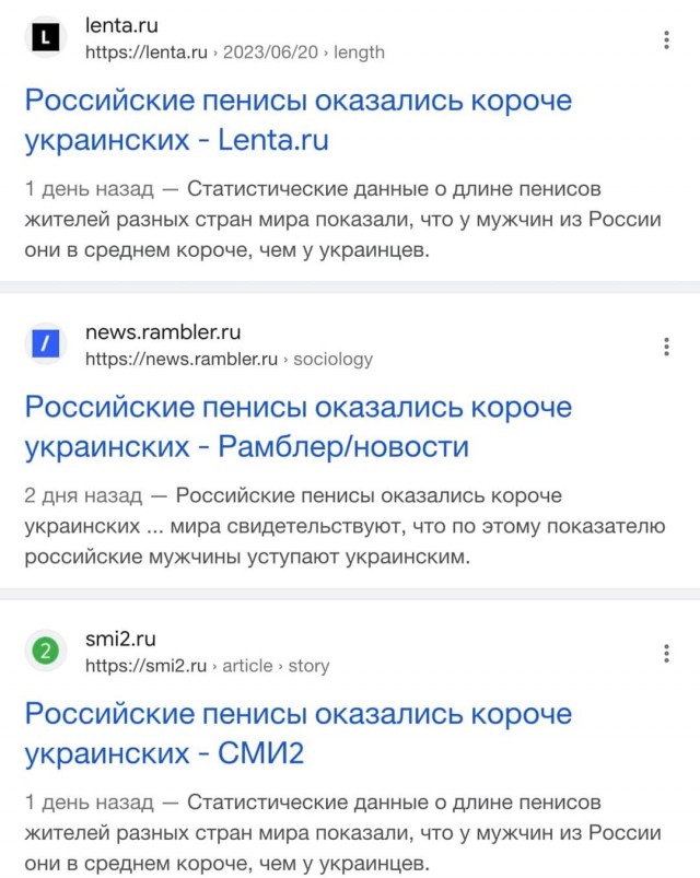 Составлен топ-5 стран, где живут женщины с самой большой грудью
