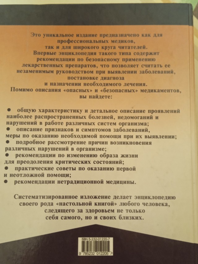 Давайте составим список научной и технической литературы