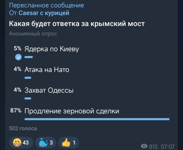Движение на Крымском мосту остановили из-за ЧП