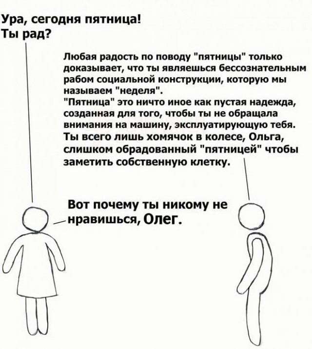 Так себе картинки 05.08.23