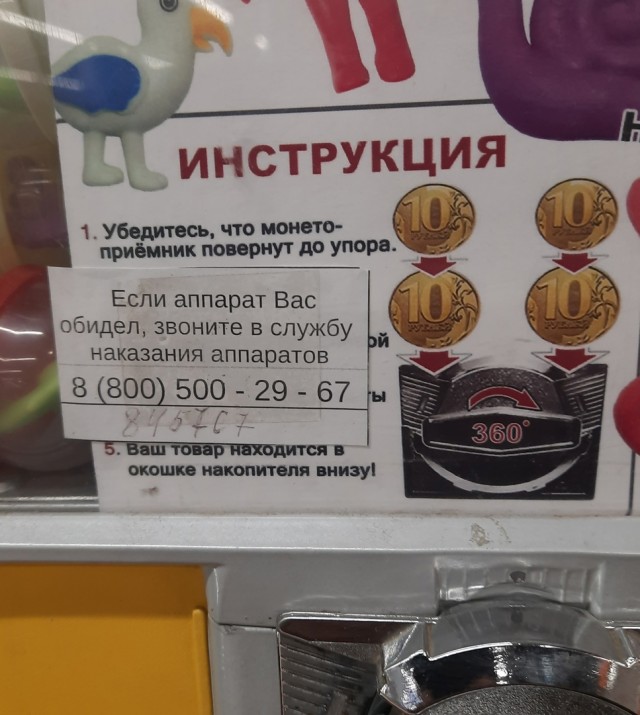 Так себе картинки 12.08.23