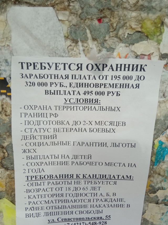 Новый уровень