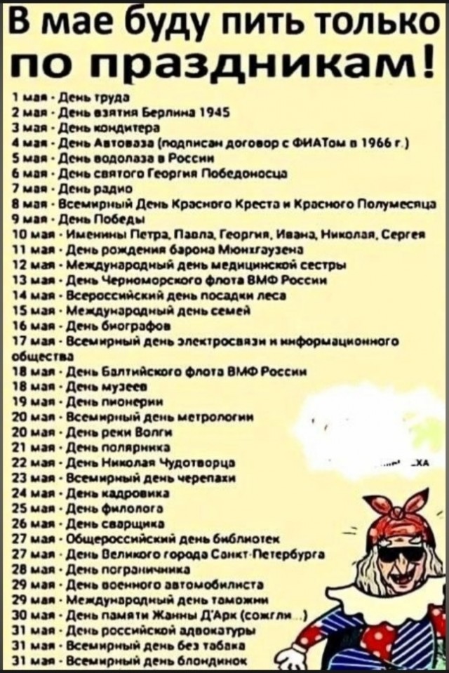 Без врага жизнь скучна, а с врагом - интересна