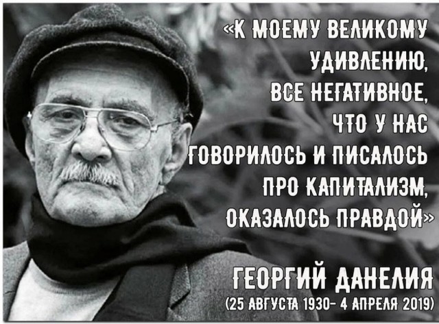 «Незнайка на Луне»