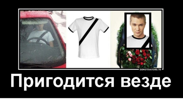 Дорожные камеры в Москве начали фиксировать непристегнутых пассажиров, штраф в 1 тысячу рублей получит владелец автомобиля