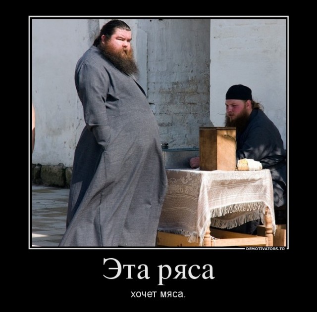 Священная дружба
