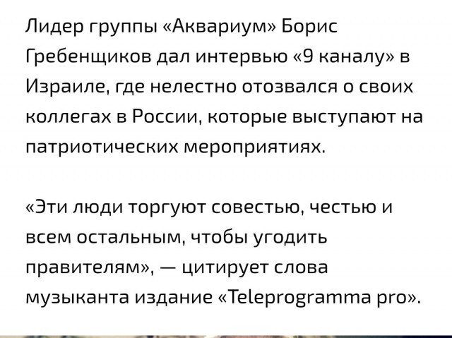 Свободные жители Израиля! Пора остановить эту войну!