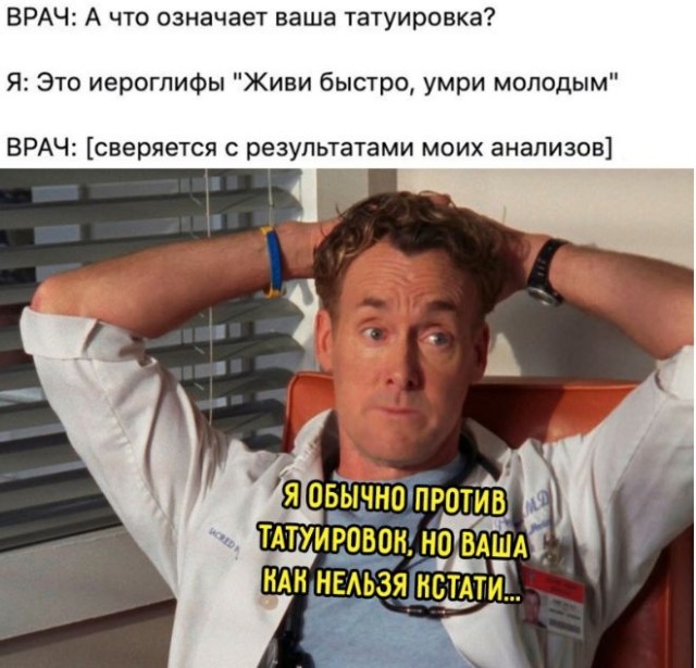 Чёрно-пошлая пятница для деградантов