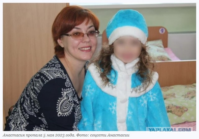 Пропавшая в Екатеринбурге 38-летняя мать отправила мужу СМС со словами «я в аду»
