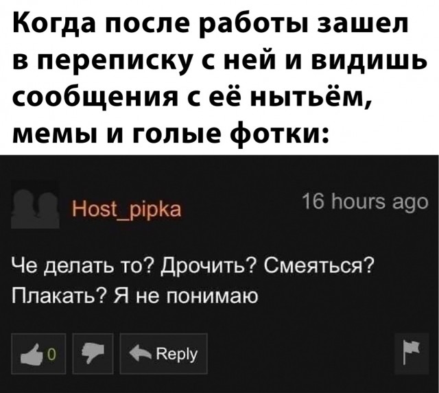 Отряд быстрого деградирования