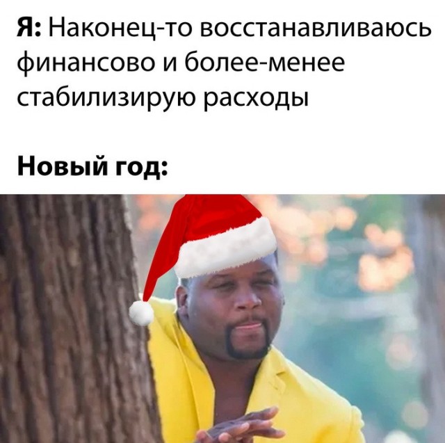 Бояны 7-ми летней выдержки
