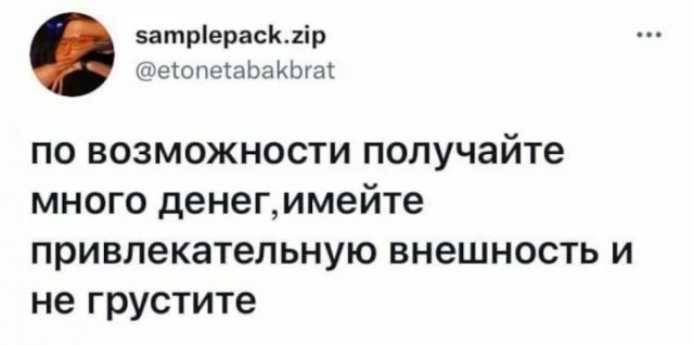 От финансов до здоровья: полезные советы на все случаи жизни