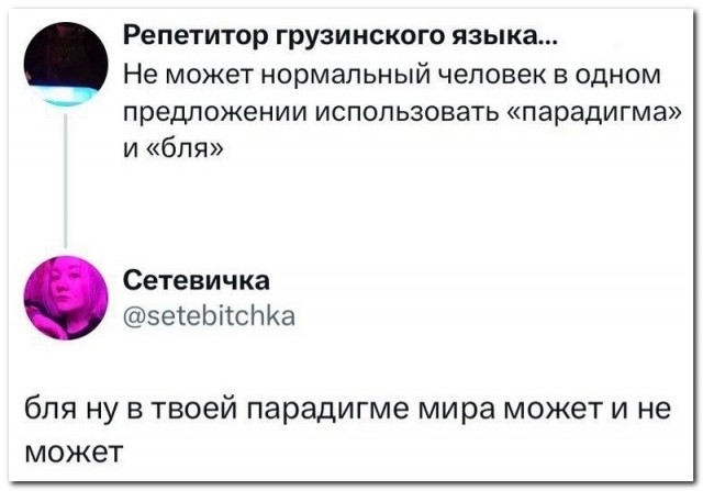 Забавные комментарии из социальных сетей (25.12.23)